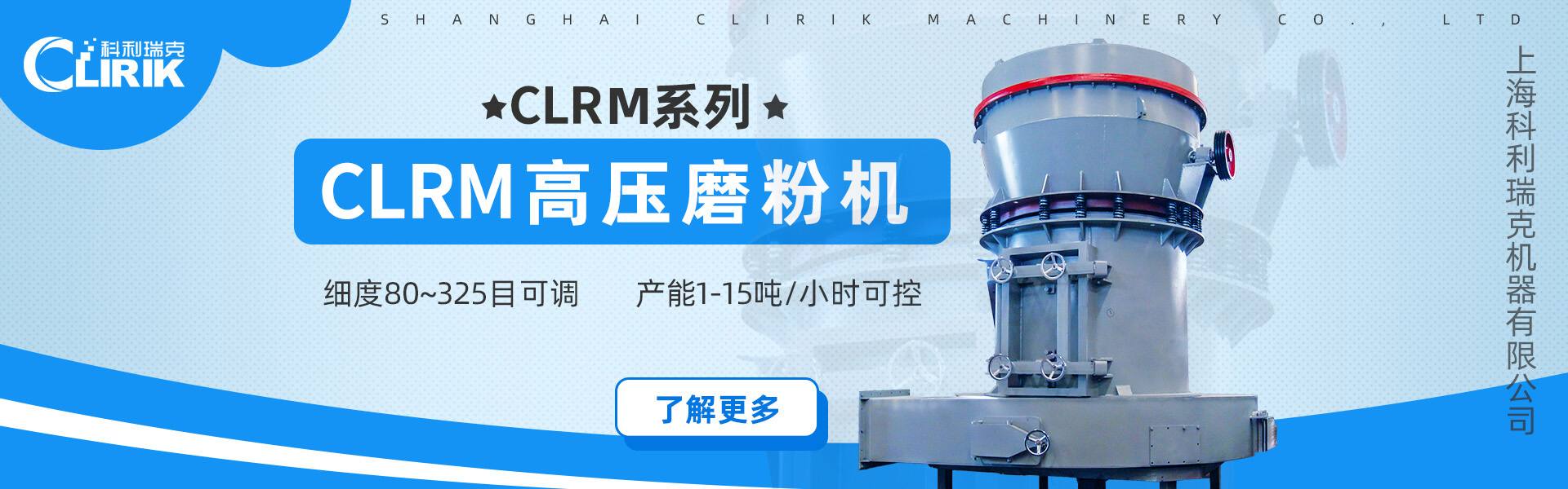 無錫賽吉自動化科技有限公司